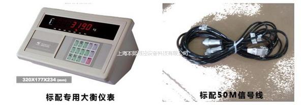 120吨汽车衡-汽车衡厂家直销 产品特点 120吨汽车衡-汽车衡厂家直销 产品特点