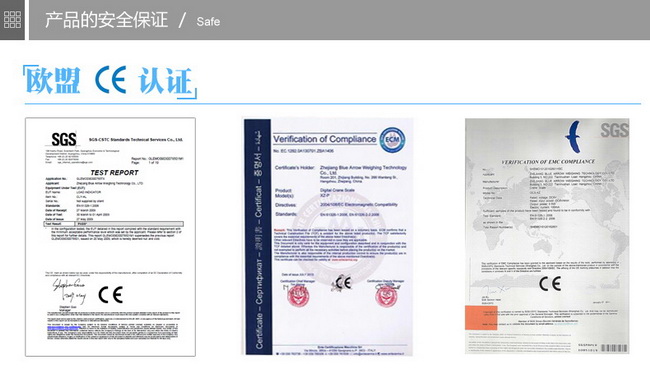 XZ-JJE(Cross)直视电子吊钩秤产品安全欧盟认证证书 XZ-JJE(Cross)直视电子吊钩秤产品安全欧盟认证证书