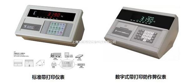 120吨汽车衡-汽车衡厂家直销 仪表选配 120吨汽车衡-汽车衡厂家直销 仪表选配